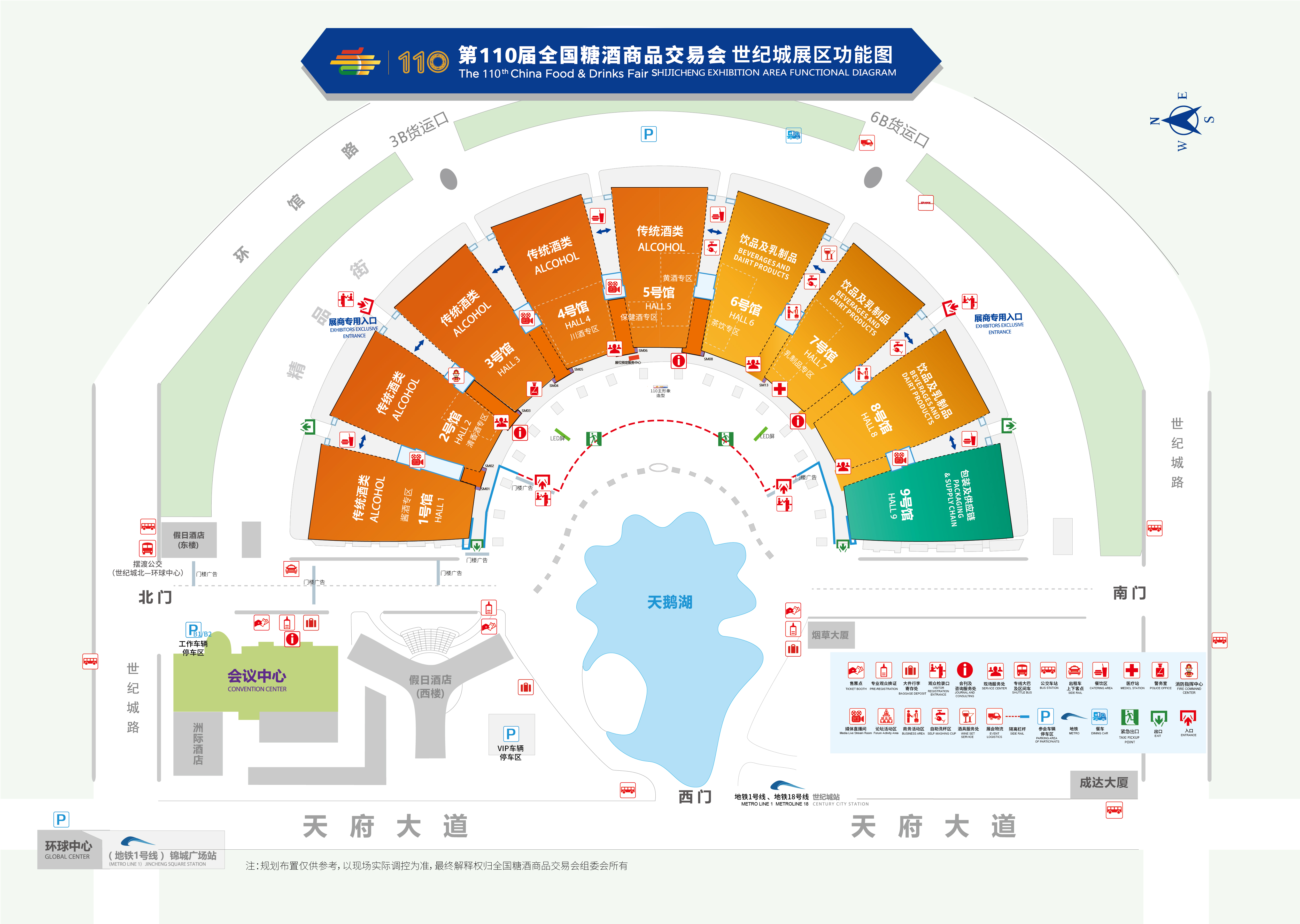 深圳秋季糖酒会,2024深圳糖酒会,2024秋季糖酒会,2024深圳秋季糖酒会,中国糖酒会,秋季糖酒会,全国秋季糖酒会