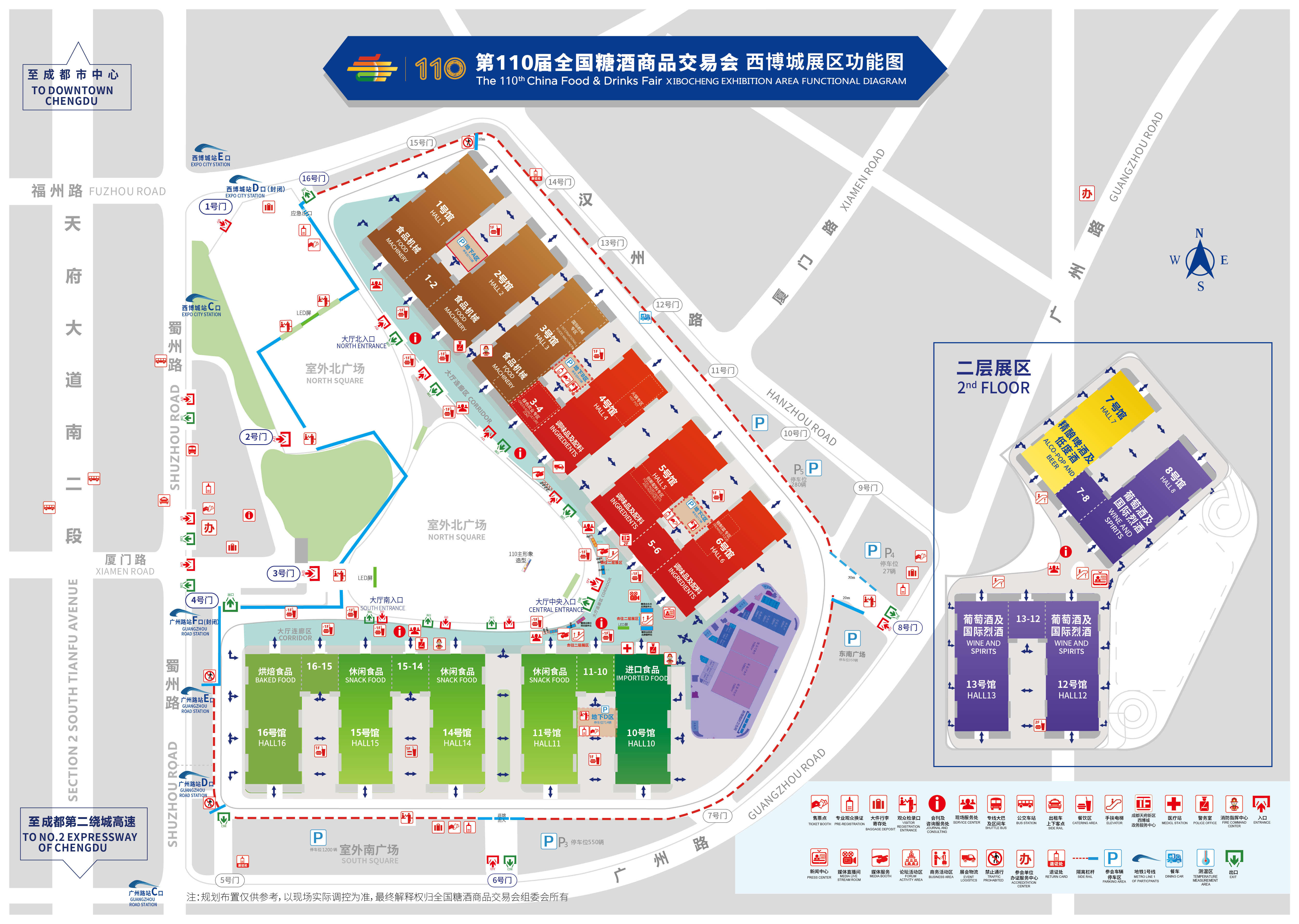 深圳秋季糖酒会,2024深圳糖酒会,2024秋季糖酒会,2024深圳秋季糖酒会,中国糖酒会,秋季糖酒会,全国秋季糖酒会