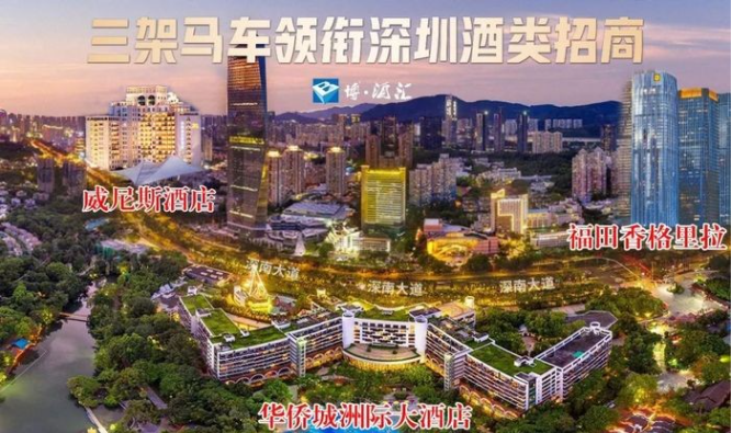 深圳秋季糖酒会,2024深圳糖酒会,2024秋季糖酒会,2024深圳秋季糖酒会,中国糖酒会,秋季糖酒会,全国秋季糖酒会